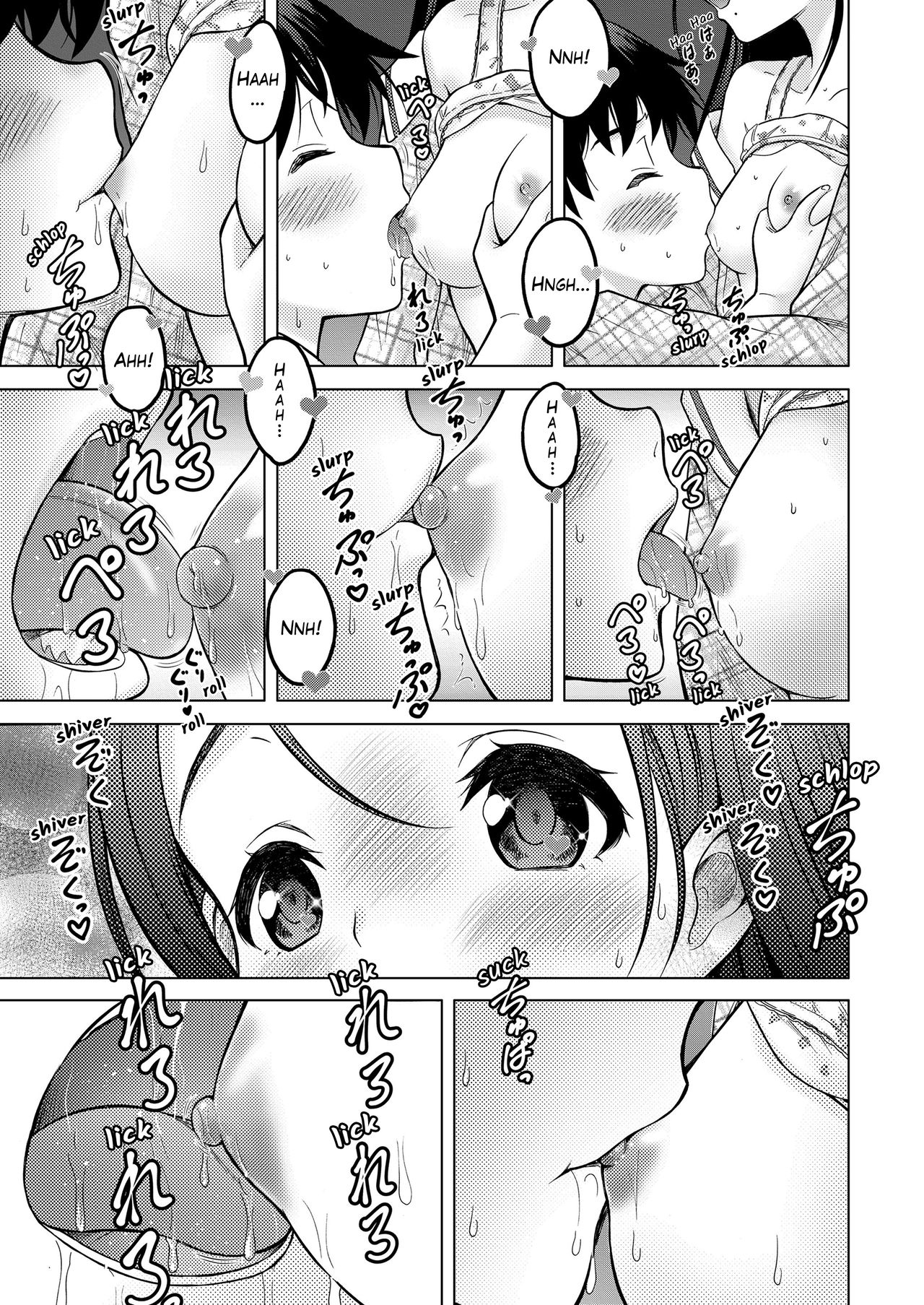 ไม่ได้รักแบบพี่น้อง-11