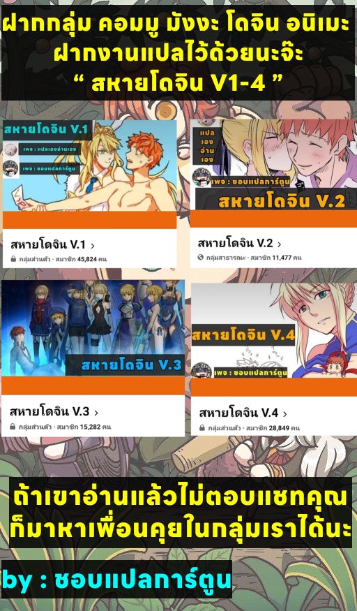 อยากกลับบ้านจัง-33