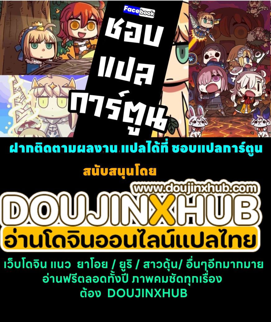 อยากกลับบ้านจัง-34