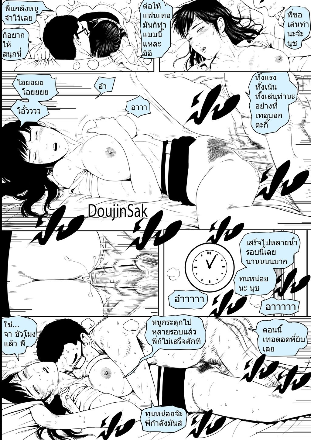 น้องรหัส-20