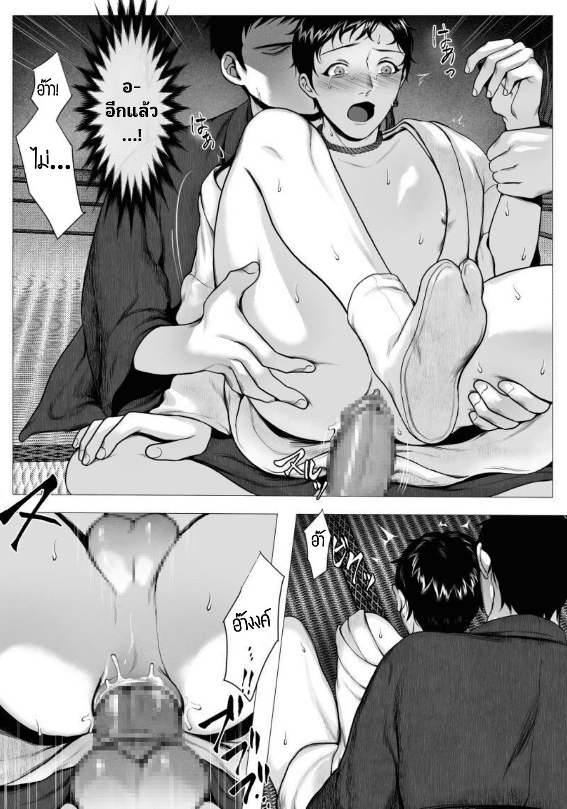 ท่านโอคามิ-37