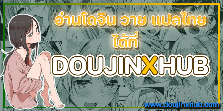 หนุ่มอสูรใหญ่เจ้ารัก-26