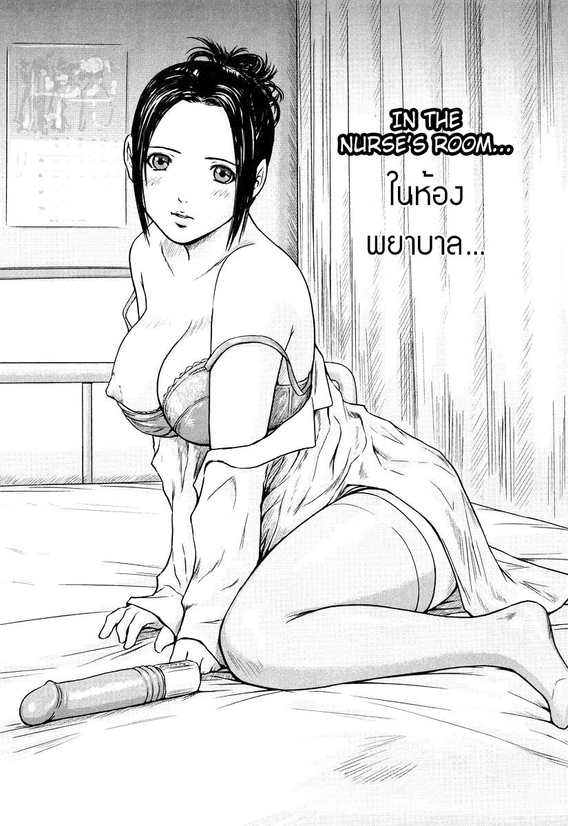 ในห้องพยาบาล-1