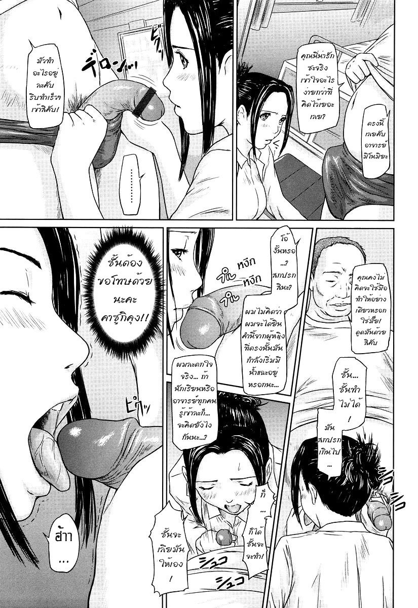 ในห้องพยาบาล-7