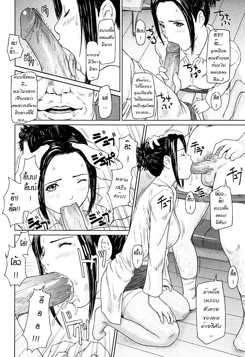 ในห้องพยาบาล-8