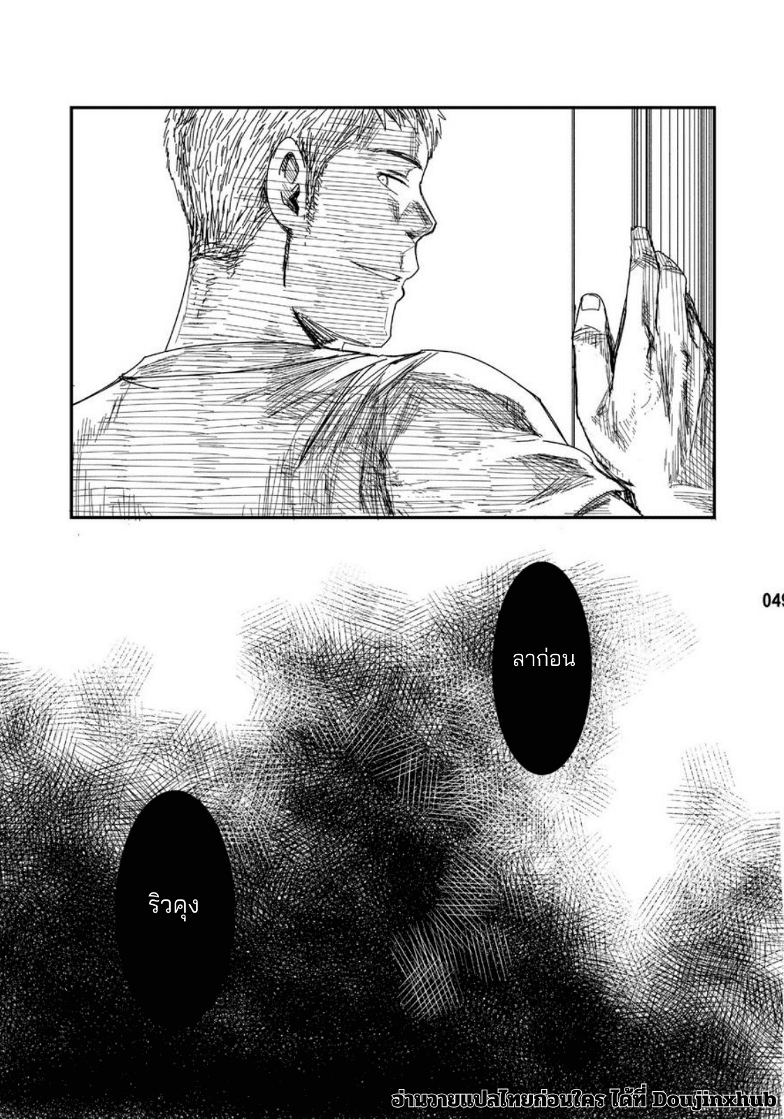 ฟินจุงเบย-47