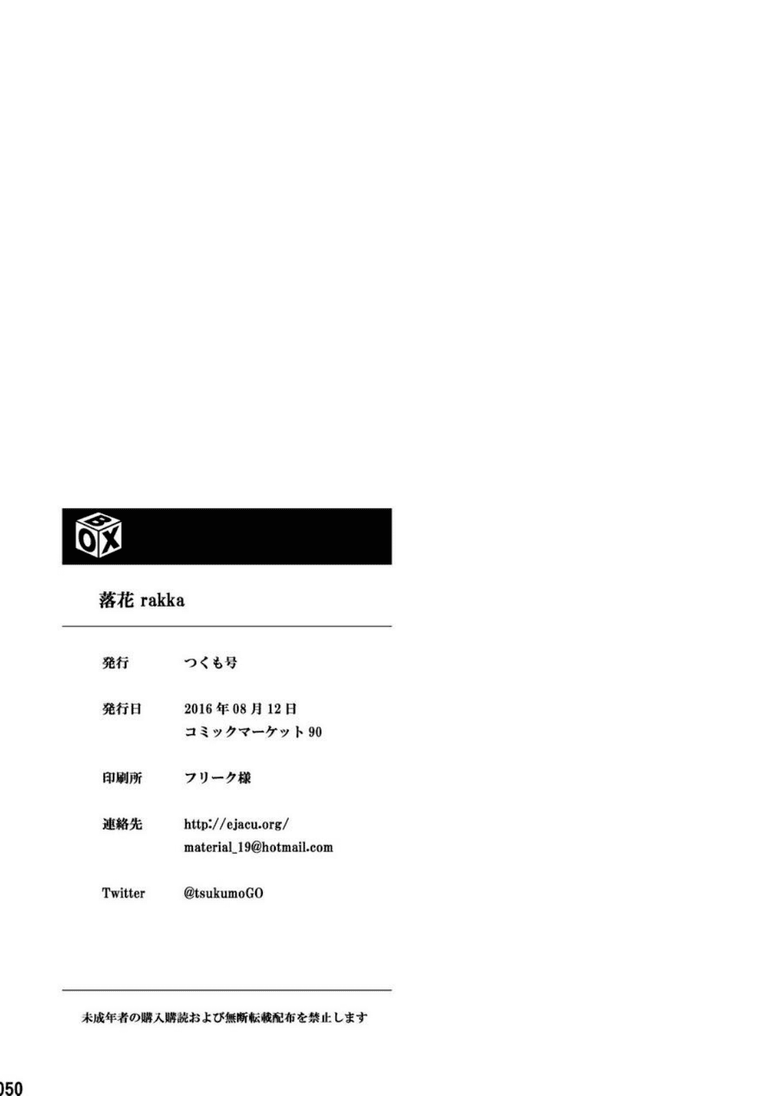 ฟินจุงเบย-48