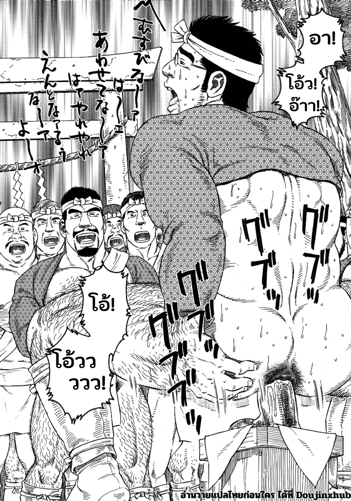 หมอชาวบ้าน-44