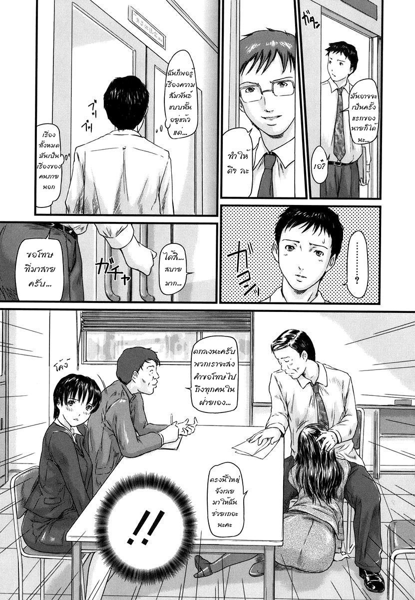 มนุษย์เงินเดือน-3