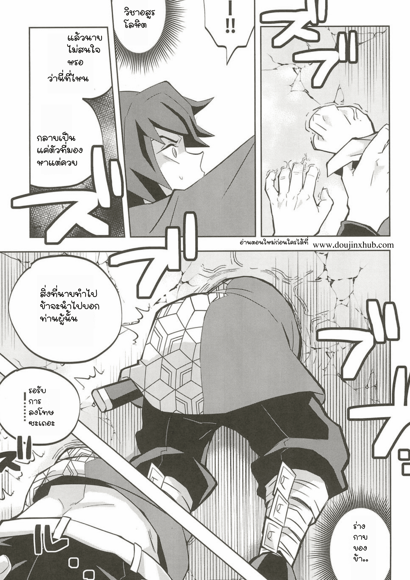 ฝันสุดเสียว-12