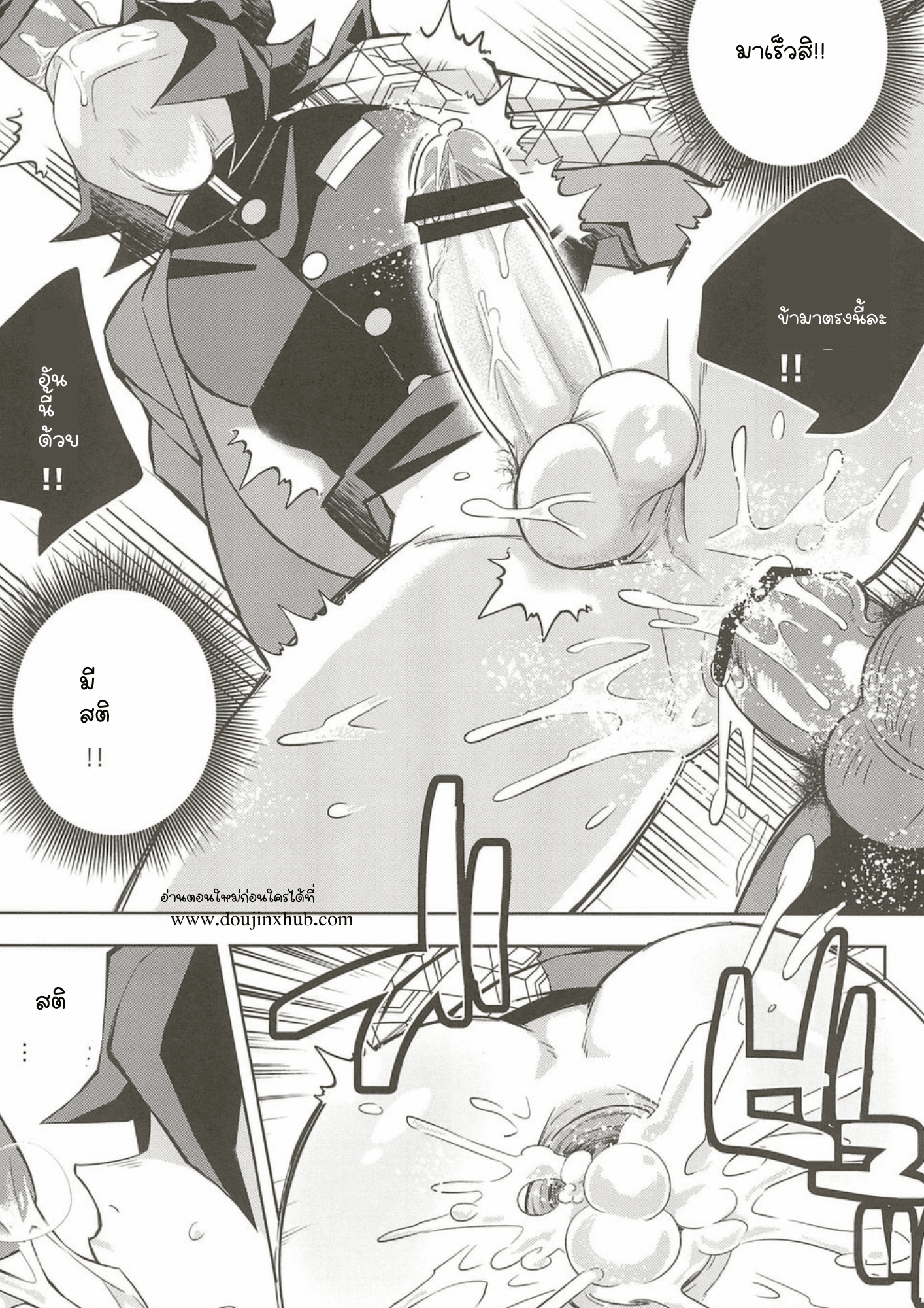 ฝันสุดเสียว-18