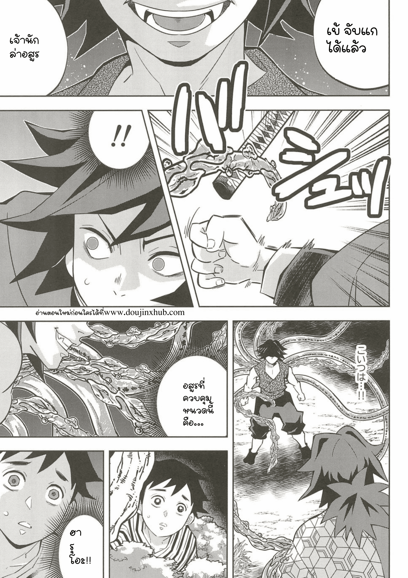 ฝันสุดเสียว-22