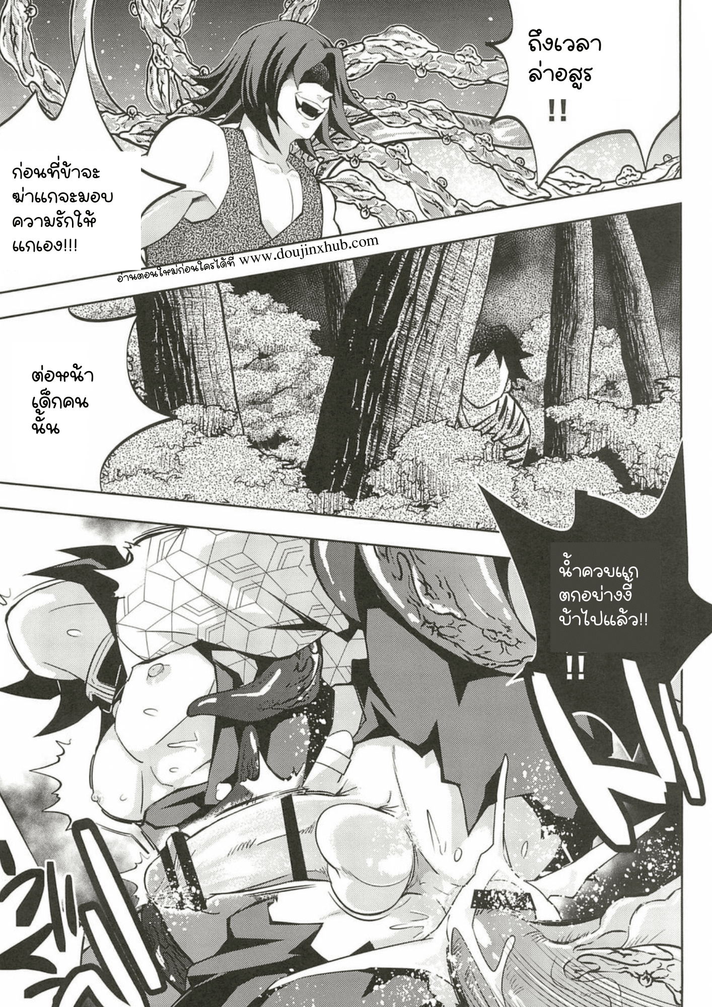 ฝันสุดเสียว-24