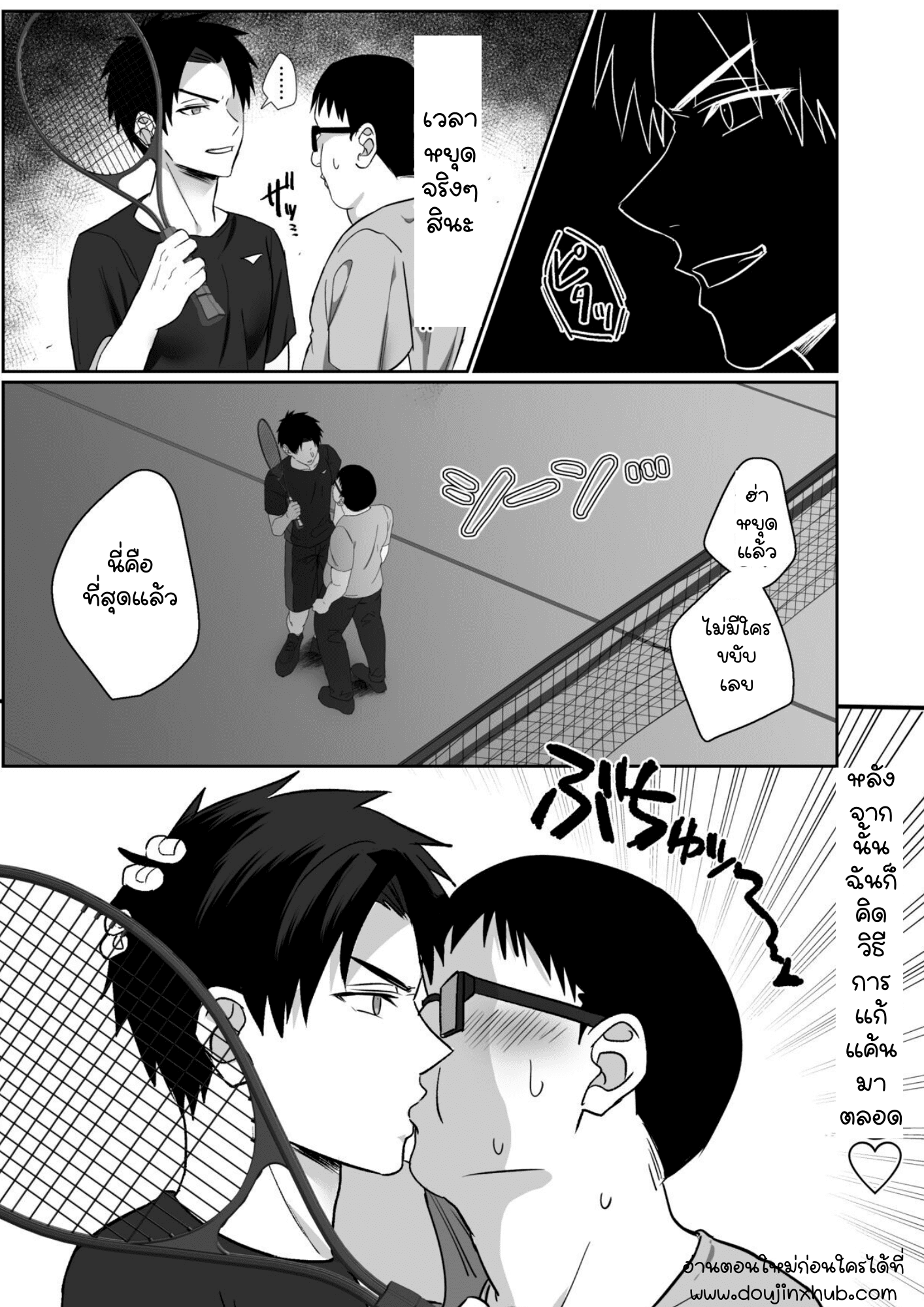 หยุดเวลากับนักเทนนิส-4