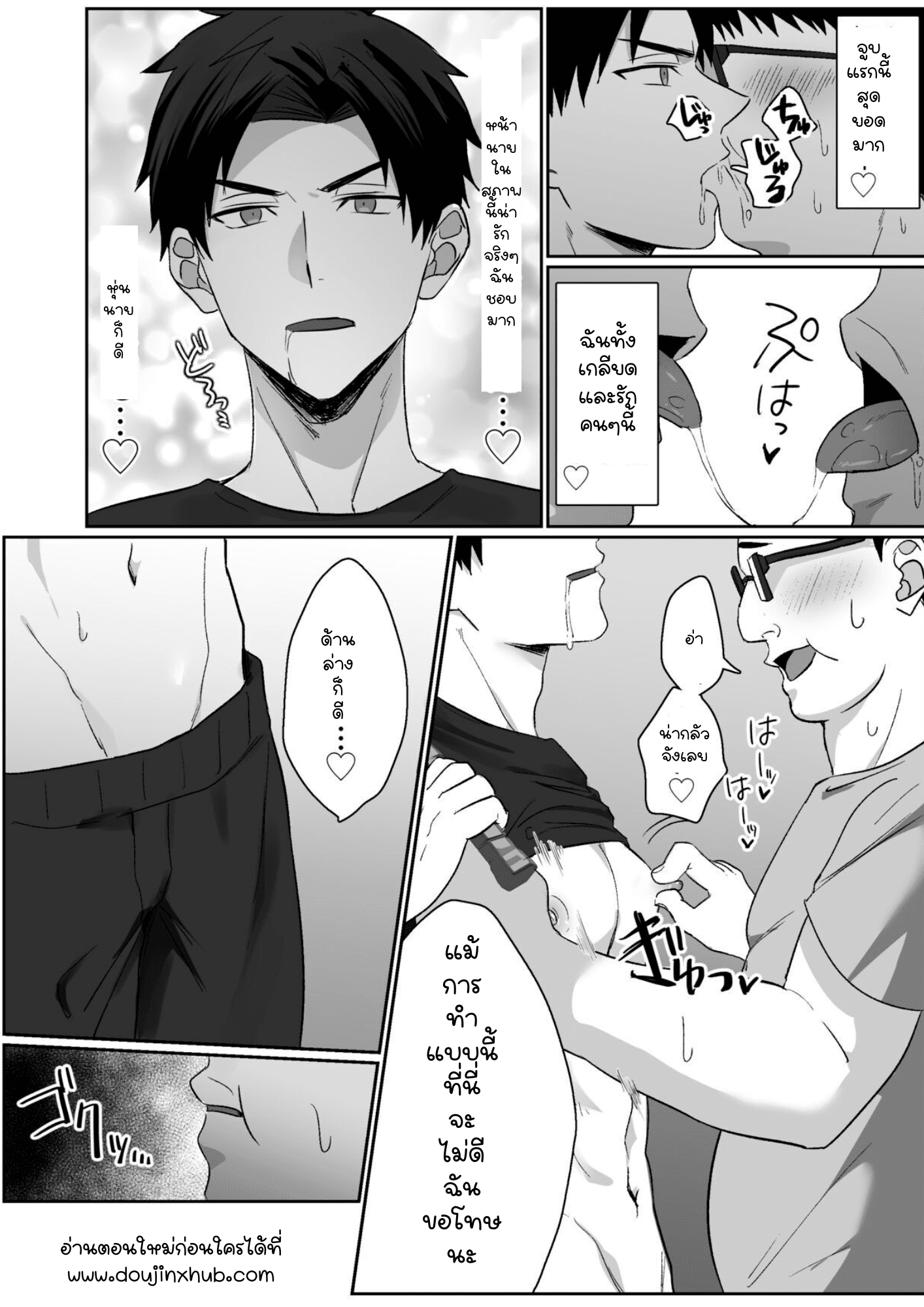 หยุดเวลากับนักเทนนิส-5