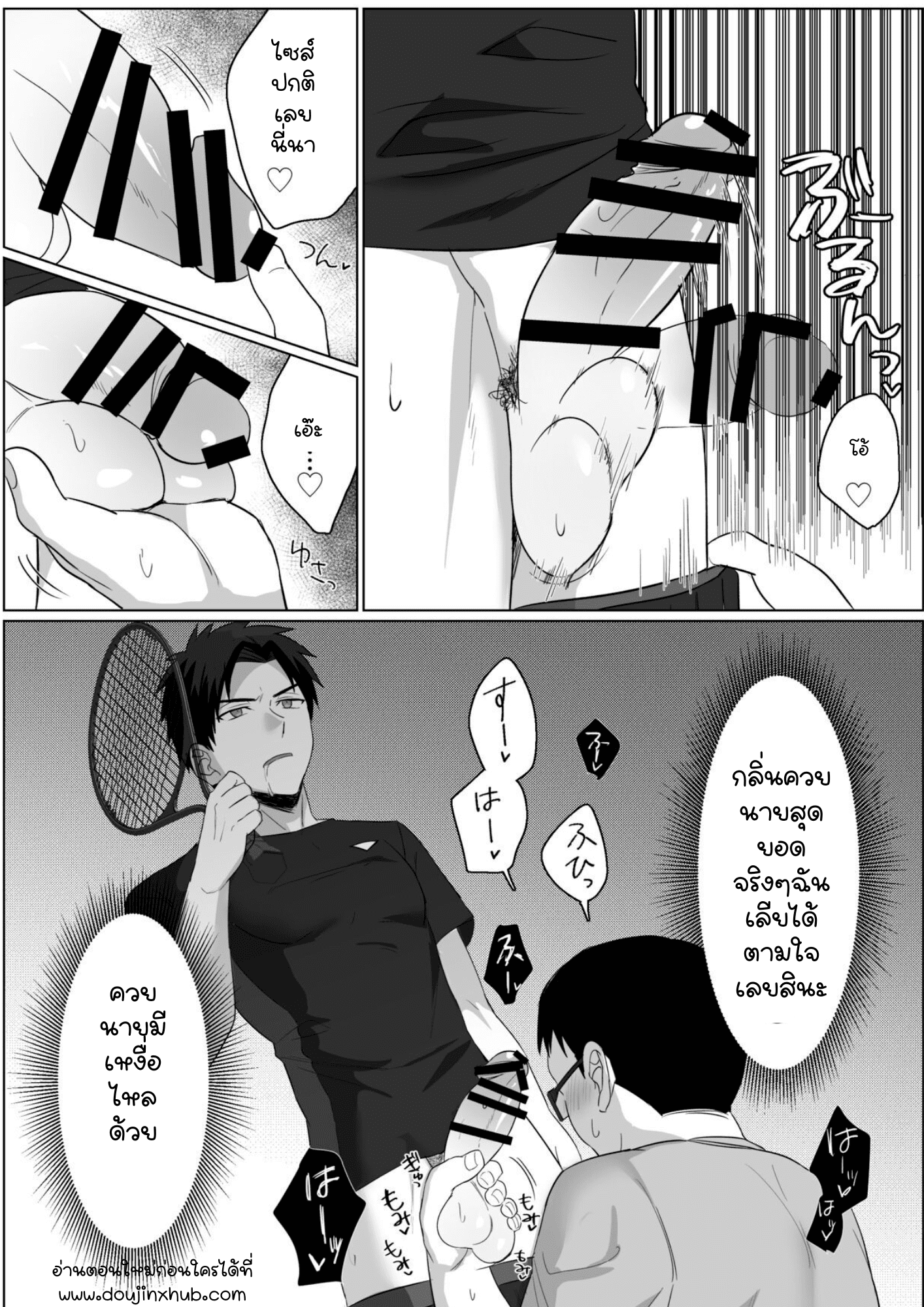 หยุดเวลากับนักเทนนิส-6