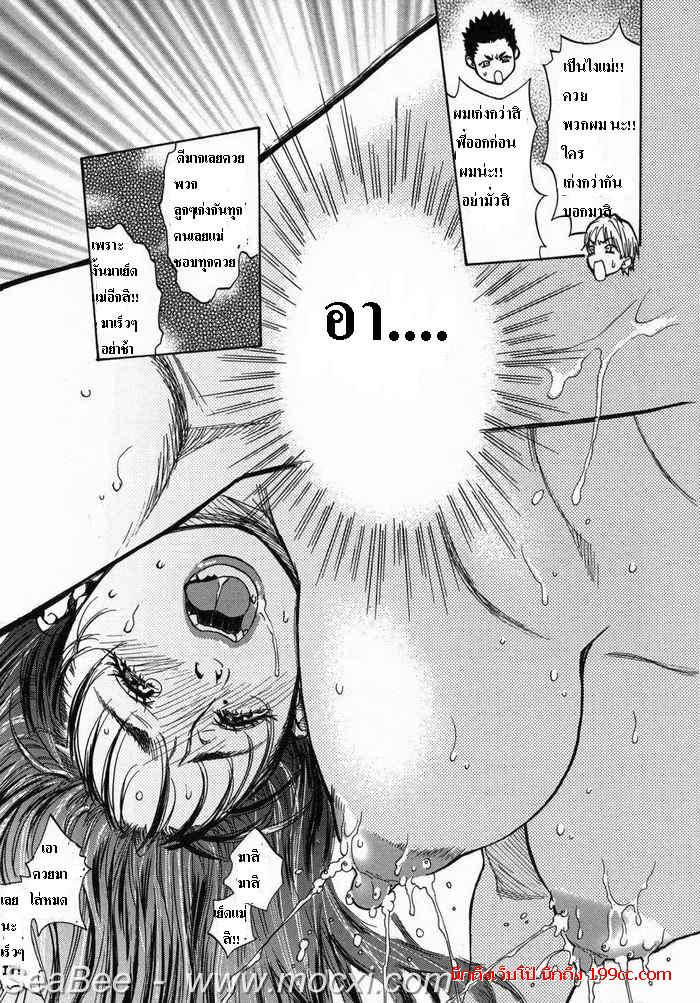 บ้านแสนหวาน-18