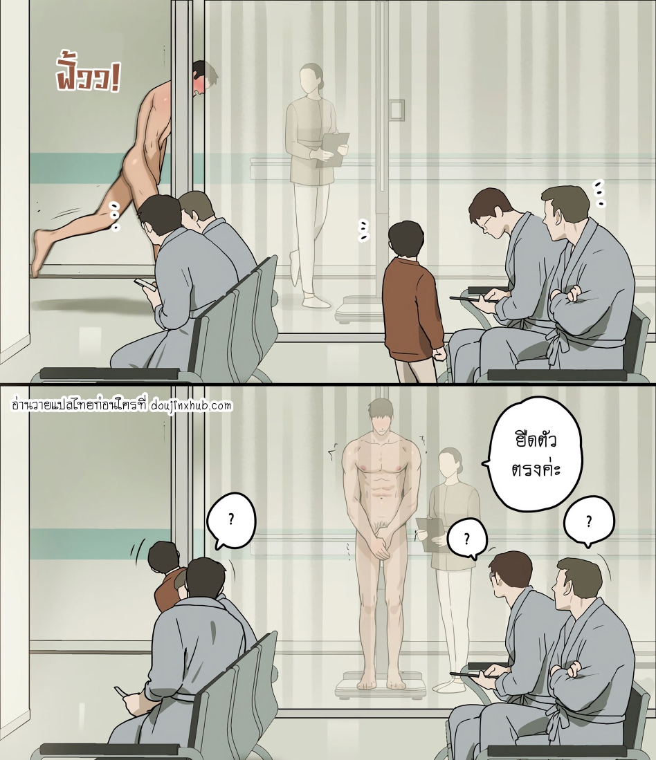 การตรวจสุขภาพของจุนโฮ-9
