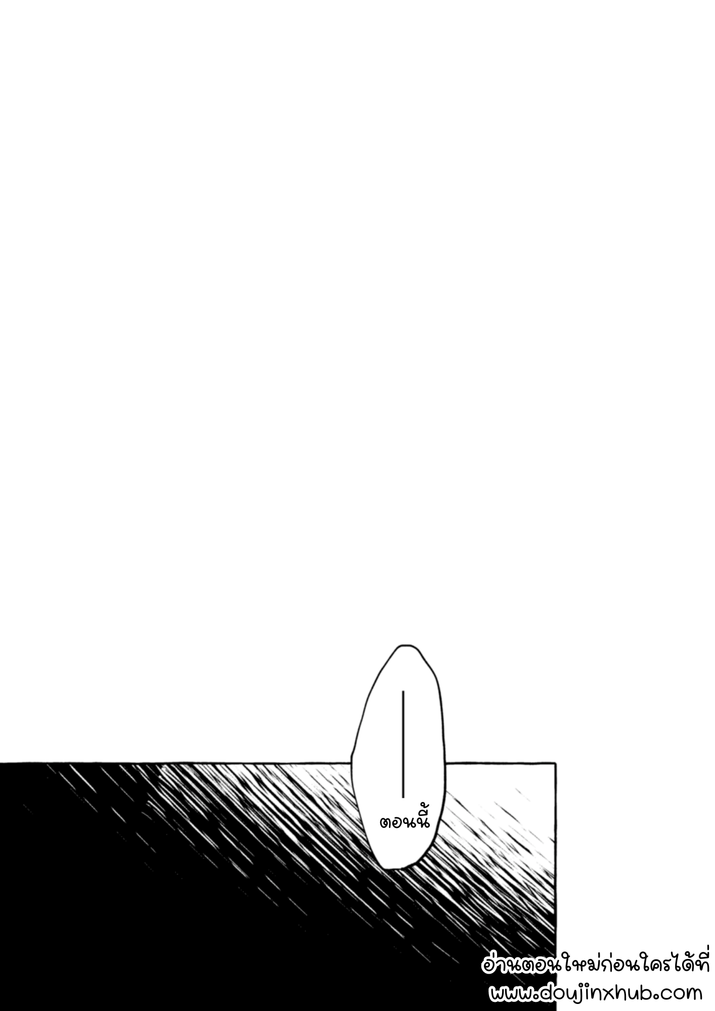 หนวดของอากาอิ-32