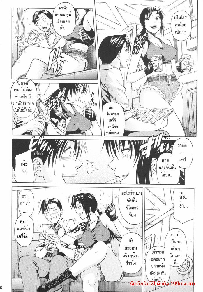 ฝึกมาดี-5