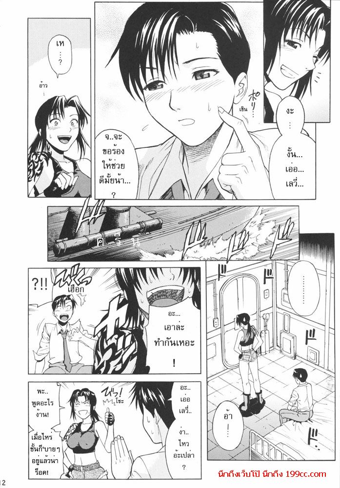 ฝึกมาดี-7